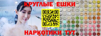 меф Можайск