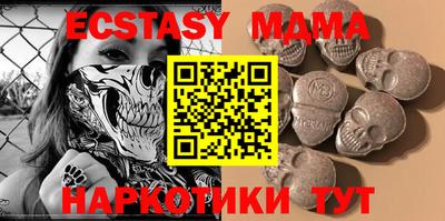 спайс Моздок