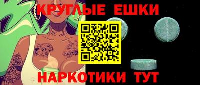 шишки Балахна