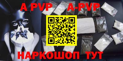 первитин Балашиха