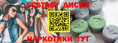 спайс Моздок