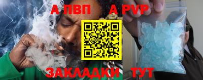 альфа пвп VHQ Можга
