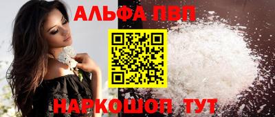 меф Можайск