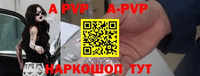 спайс Моздок