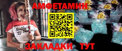 меф Можайск