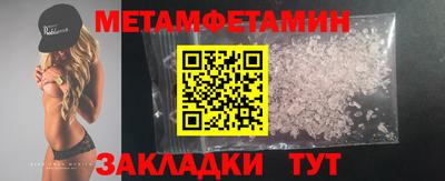 альфа пвп VHQ Можга
