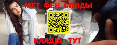 спайс Моздок