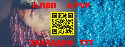 первитин Балашиха
