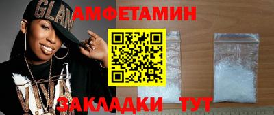 спайс Моздок