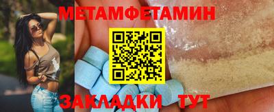 спайс Моздок