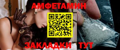 первитин Балашиха
