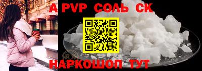 МДПВ Балаково