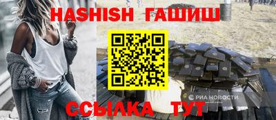 спайс Моздок