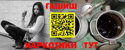 альфа пвп VHQ Можга
