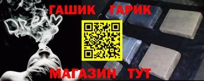 шишки Балахна