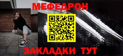 спайс Моздок