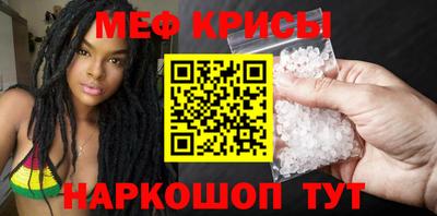 спайс Моздок