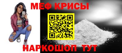 первитин Балашиха