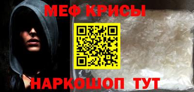 спайс Моздок