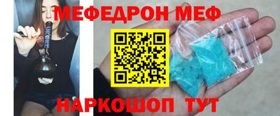 первитин Балашиха