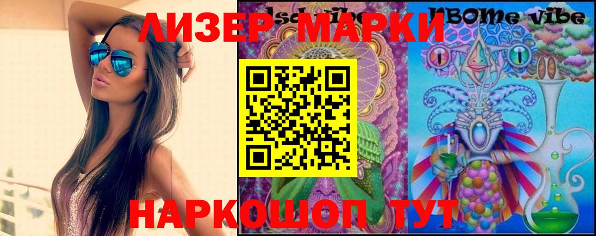 LSD-25 экстази кислота  Вход с VPN  Бугульма  Лсд 25 экстази  Лсд 25 экстази кислота 