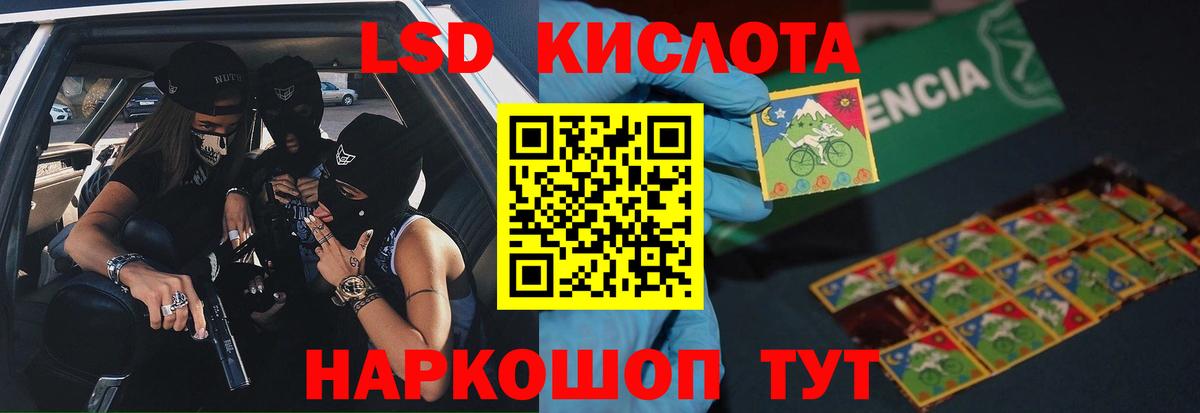 Бугульма  Лсд 25 экстази ecstasy  Вход с VPN  LSD-25 экстази кислота 