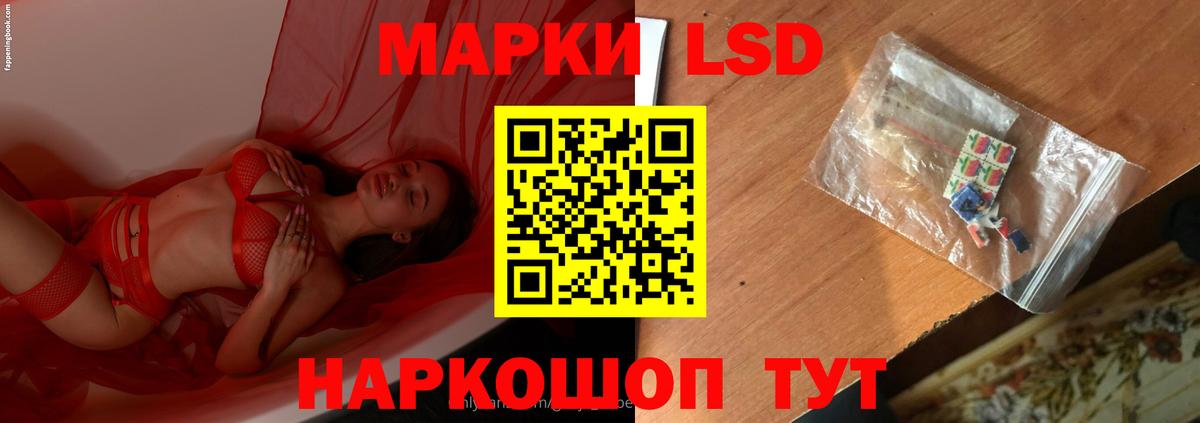 ЛСД экстази кислота Бугульма