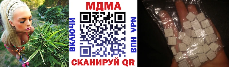 наркотики Бугульма МДМА crystal
