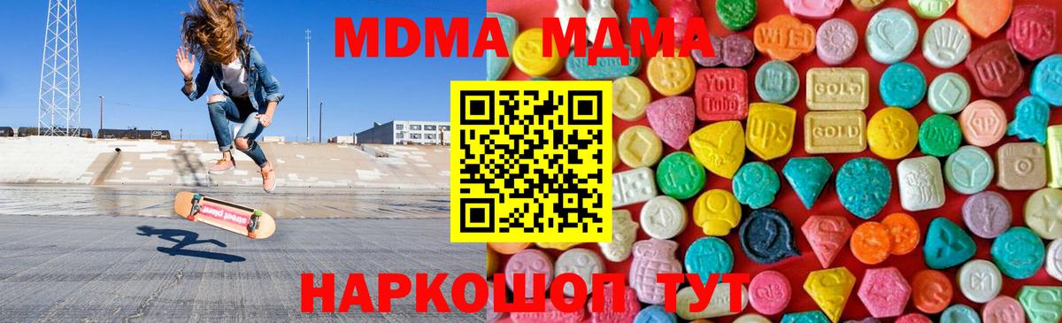 МДМА VHQ Бугульма
