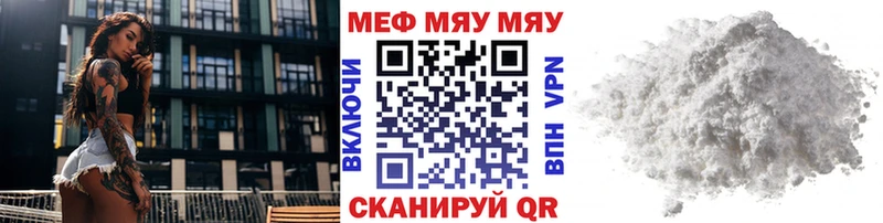 МЯУ-МЯУ мяу мяу Бугульма