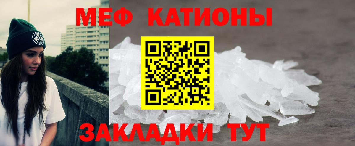 Меф  Мефедрон VHQ  Меф  МЯУ-МЯУ 4 MMC  Бугульма  Вход с VPN 