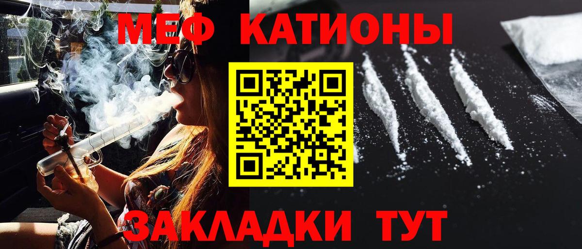 Меф VHQ  Мефедрон мука  МЕФ  Бугульма  где купить наркоту  Вход с VPN 