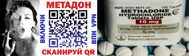 Метадон VHQ  Бугульма 