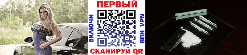 что такое наркотик  Бугульма  Первитин витя 