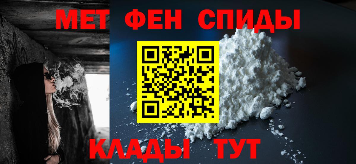 МЕТАМФЕТАМИН  Вход с VPN  Метамфетамин Methamphetamine  Бугульма  Метамфетамин Methamphetamine 
