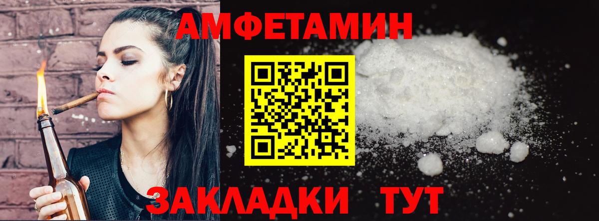 Бугульма  Первитин Декстрометамфетамин 99.9%  Метамфетамин кристалл  Вход с VPN 