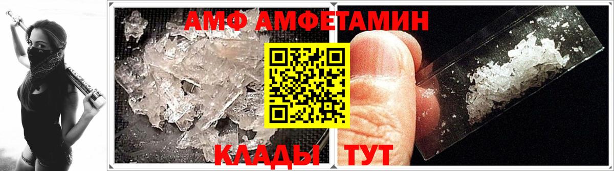 Первитин кристалл Бугульма
