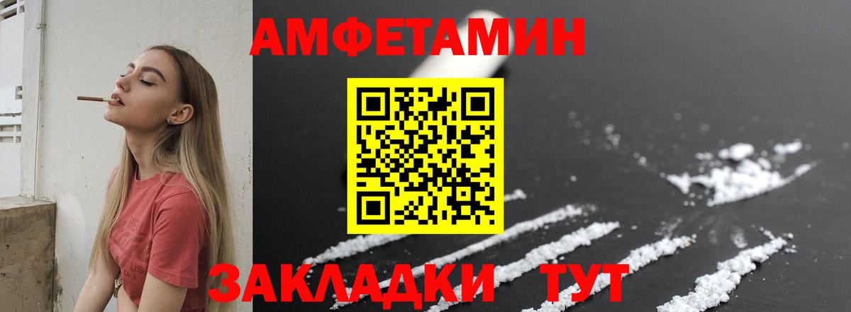 Первитин Methamphetamine Бугульма