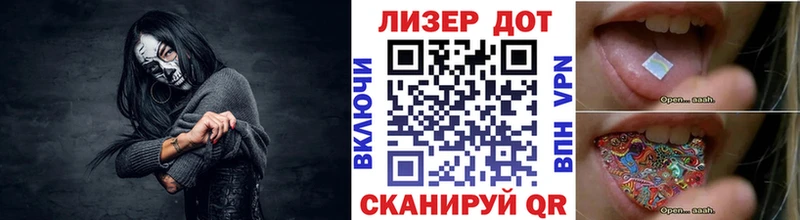 Наркотические марки 1500мкг дарк нет клад Бугульма