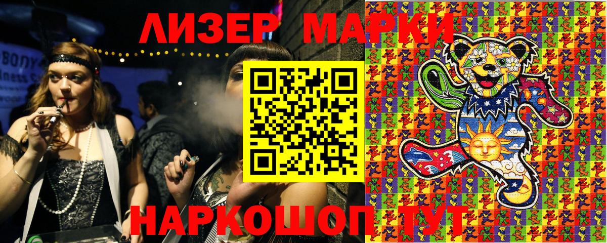 Марки N-bome  Марки NBOMe 1500мкг  Вход с VPN  Бугульма 