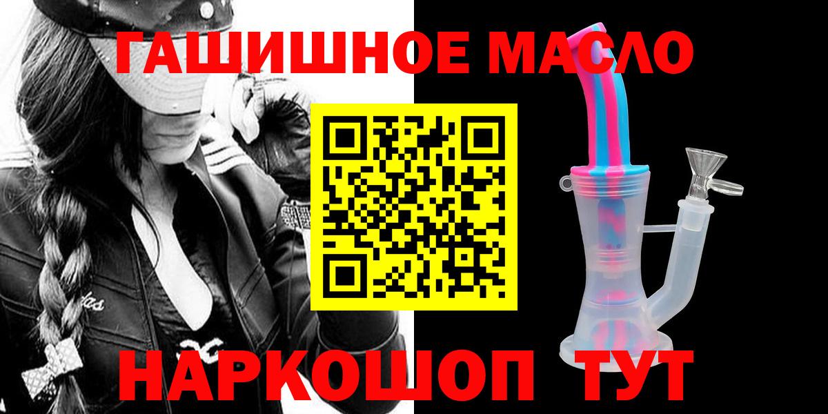 Дистиллят ТГК вейп Бугульма