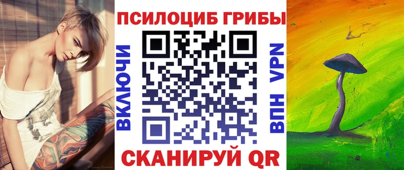 Галлюциногенные грибы GOLDEN TEACHER  KRAKEN ссылки  Бугульма 