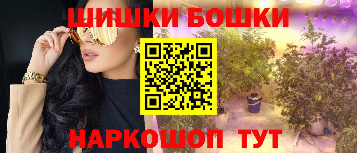 Марихуана марихуана  Вход с VPN  Бошки марихуана индика  Бугульма  МАРИХУАНА MAZAR  Каннабис сатива 