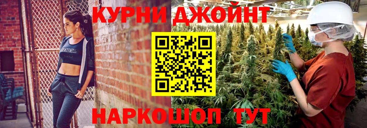 Канабис семена Бугульма